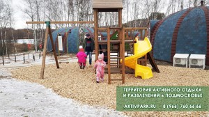 Детская игровая площадка - БАЗА ОТДЫХА в ПОДМОСКОВЬЕ, КАШИРА