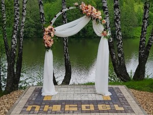 Свадьба на природе в Ступино и Кашире - свадебная арка